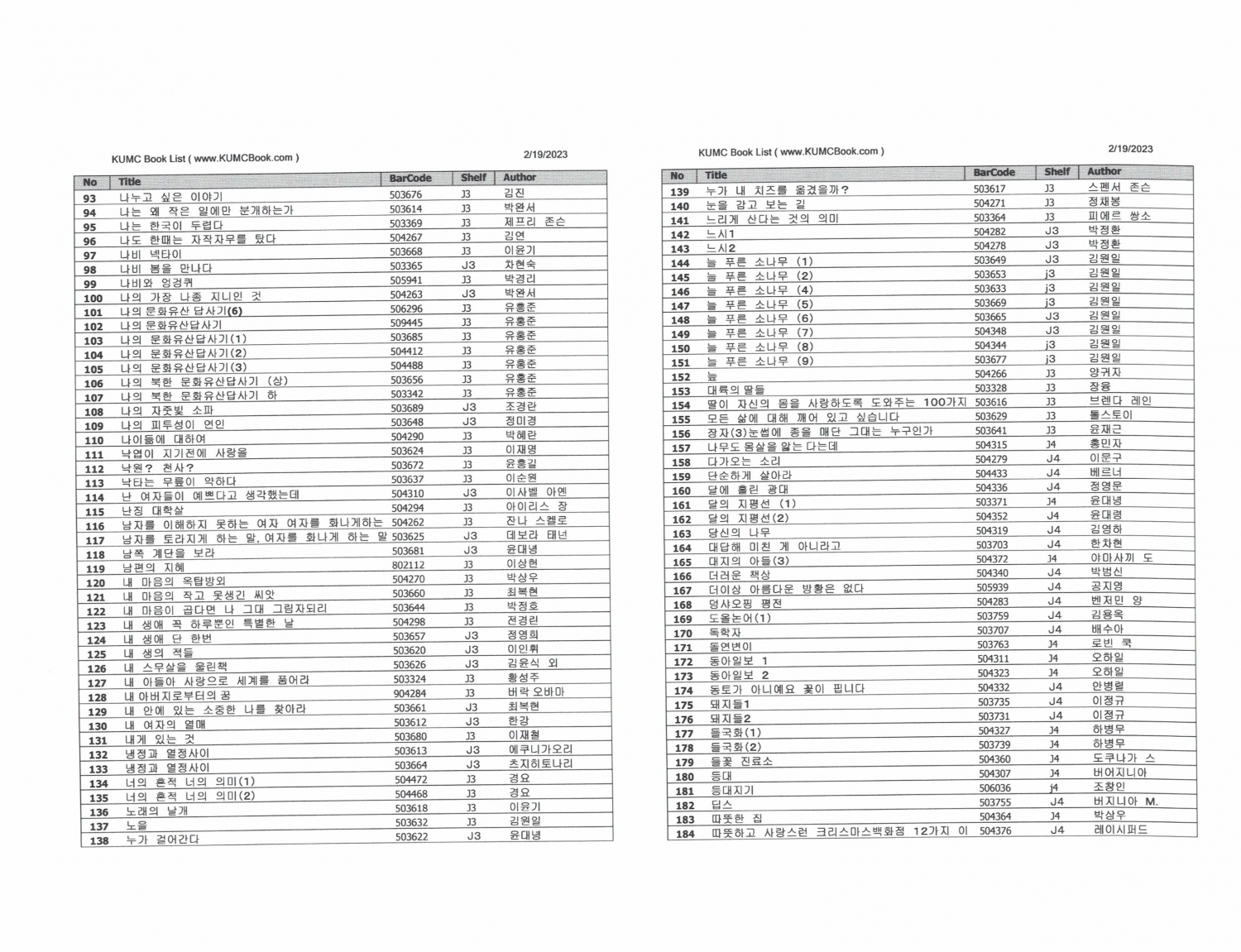 bookshelf-j-book-list