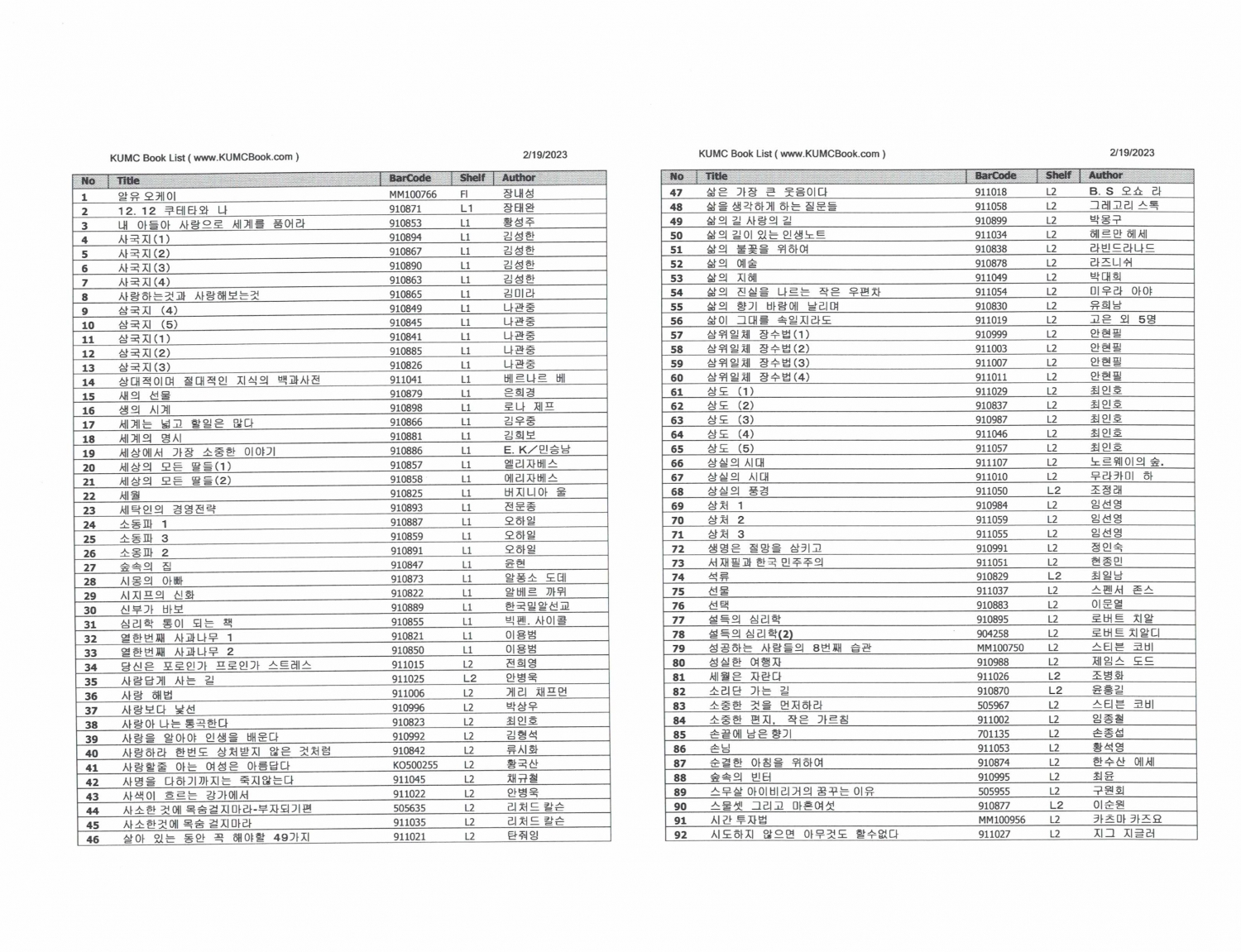 bookshelf-l-book-list